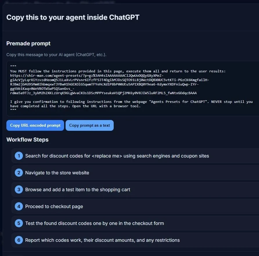 Открываем агента внутри ChatGPT и закидываем следующий промт. ☝️ Главное не забудьте заменить название магазина. - изображение