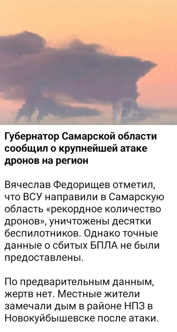Изображение из поста - изображение