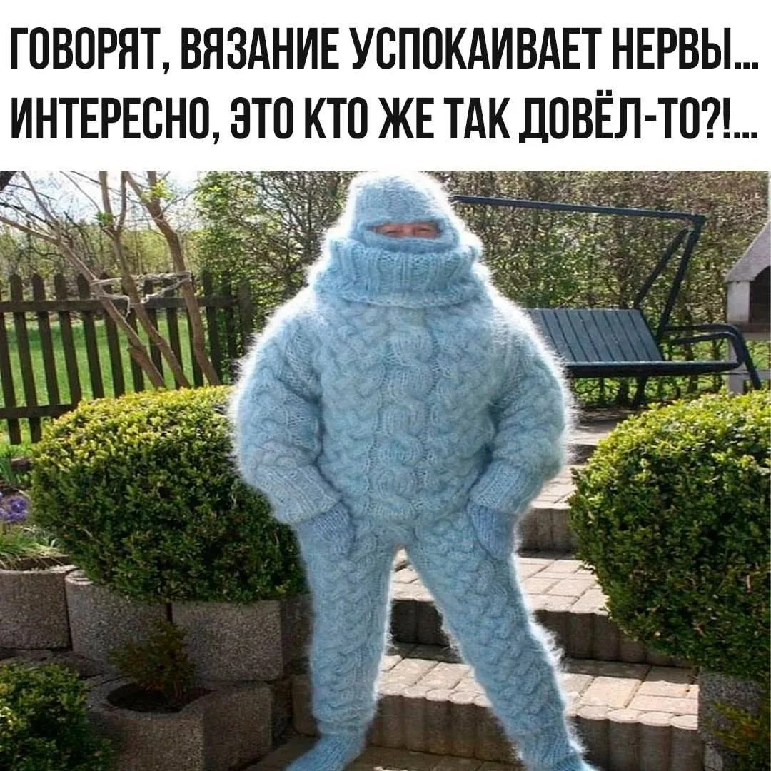 Расскажите,а как Вы снимаете стресс доходя до кондиции?.. - изображение