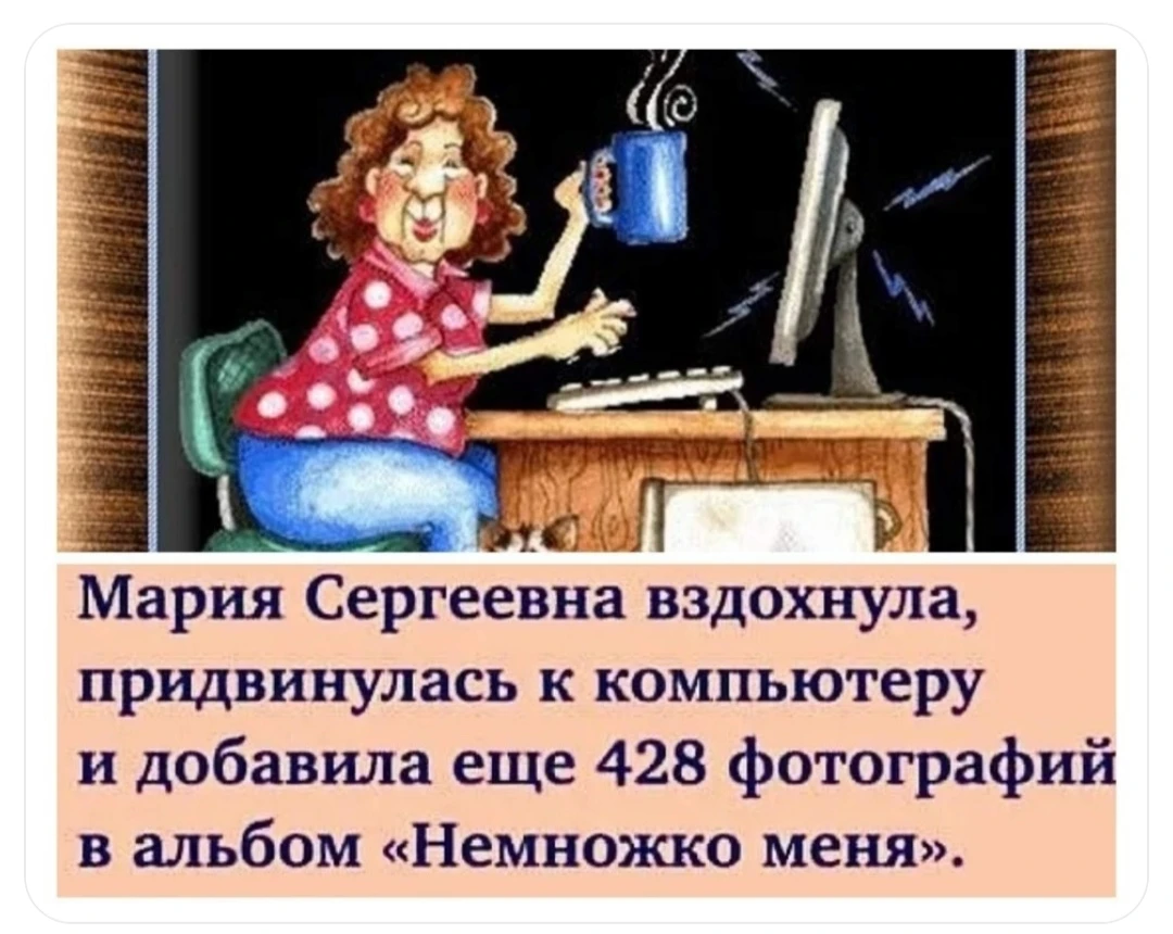 Изображение из поста - изображение