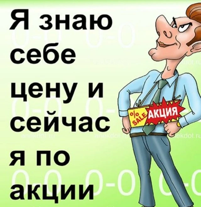 Каждый, кто работает в диджитале, хоть раз ловил этот вопрос от заказчика. И знаете, в чем парадокс? Клиент - изображение