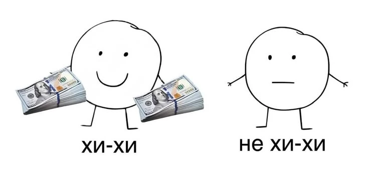 Вы купили акции, ждали выплат, получили деньги и радуетесь. А теперь плохая новость: вы потеряли больше, чем - изображение