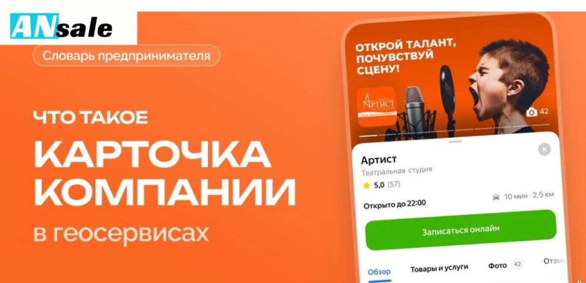 Раскладываем по полочкам: #словарь_предпринимателя Сегодня разберём один из самых недооценённых, но при этом - изображение