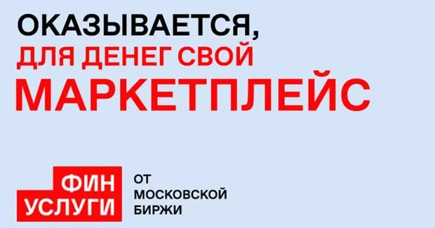 У многих из нас есть та самая «заначка». Лежит она себе тихонько на банковской карте или, что ещё душевнее, дома - изображение