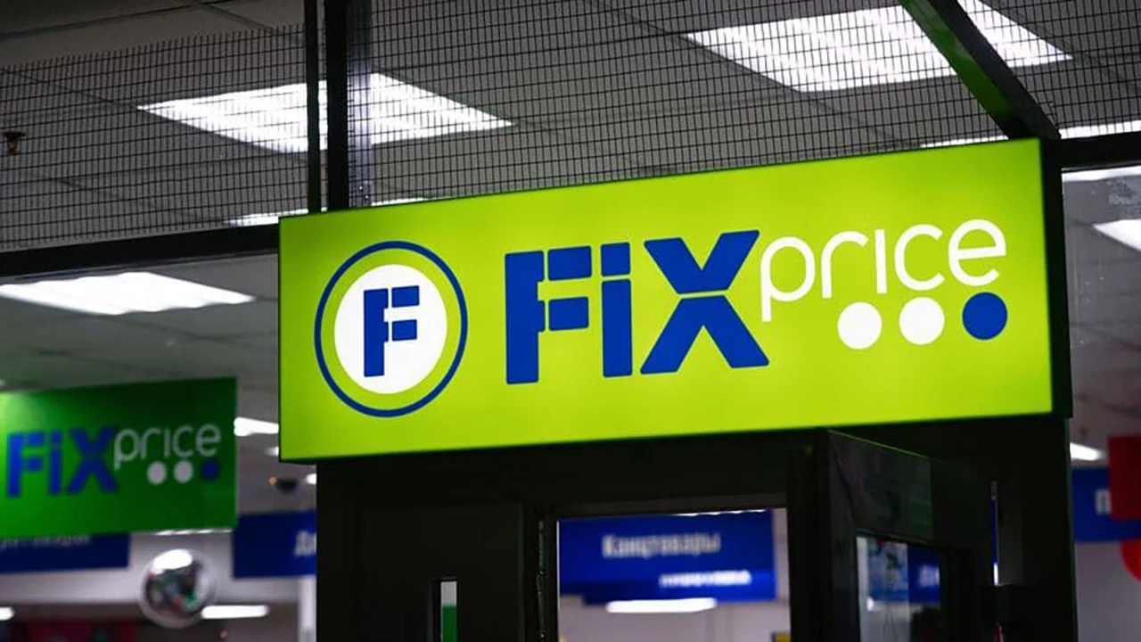 Тикер: $FIXR Текущая цена: 0.4108 Капитализация: 41.1 млрд Сектор: #ритейл Сайт: https://investors.fix-price.ru/ - изображение