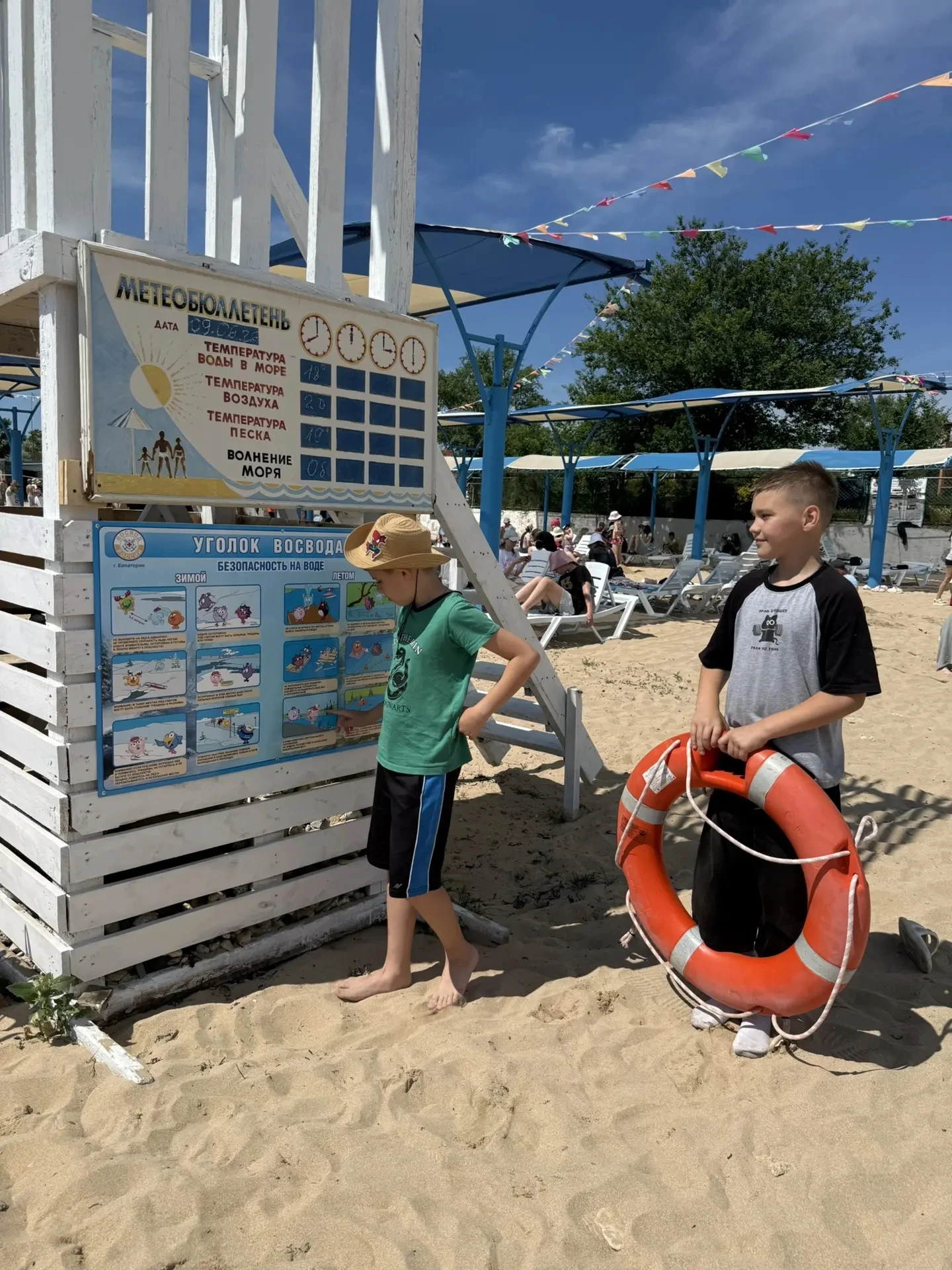 Безопасность на воде: как это было! В солнечный день на пляже детского оздоровительного лагеря «Лучистый» царила - изображение