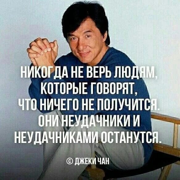 *Что же мы должны понять, чтобы преуспеть в СЕТЕВОМ?* 🔹 *Я не выбираю людей*. Они САМИ выбирают бизнес, - изображение