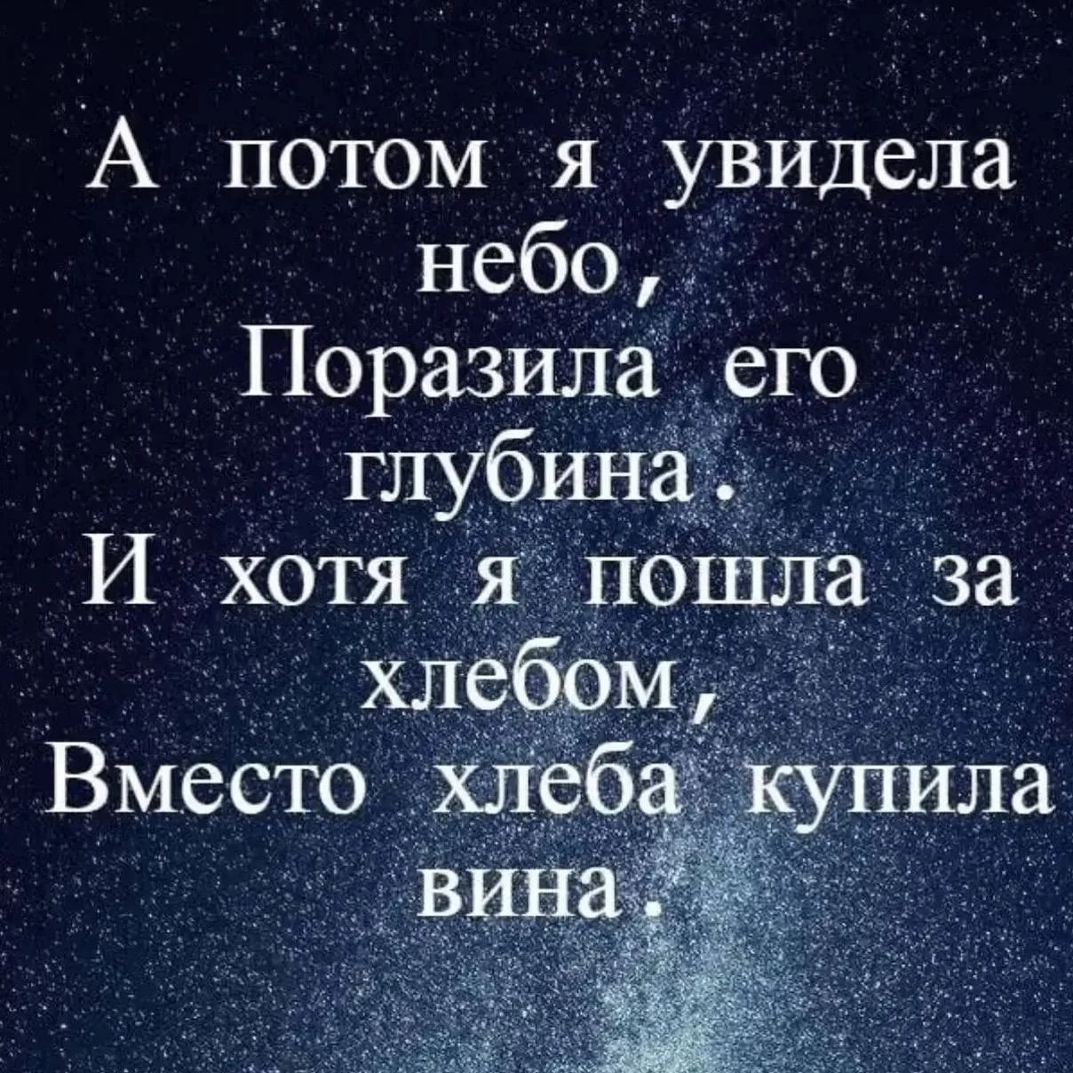 Изображение из поста - изображение