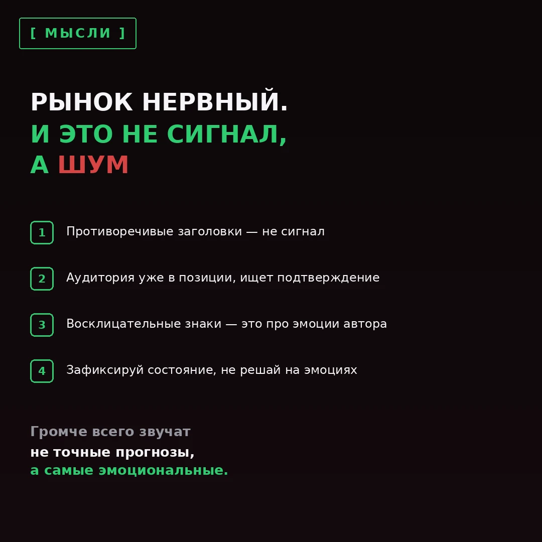 На прошлой неделе, в пятницу, решил посмотреть, какие темы сейчас активнее всего обсуждают на форумах — и - изображение