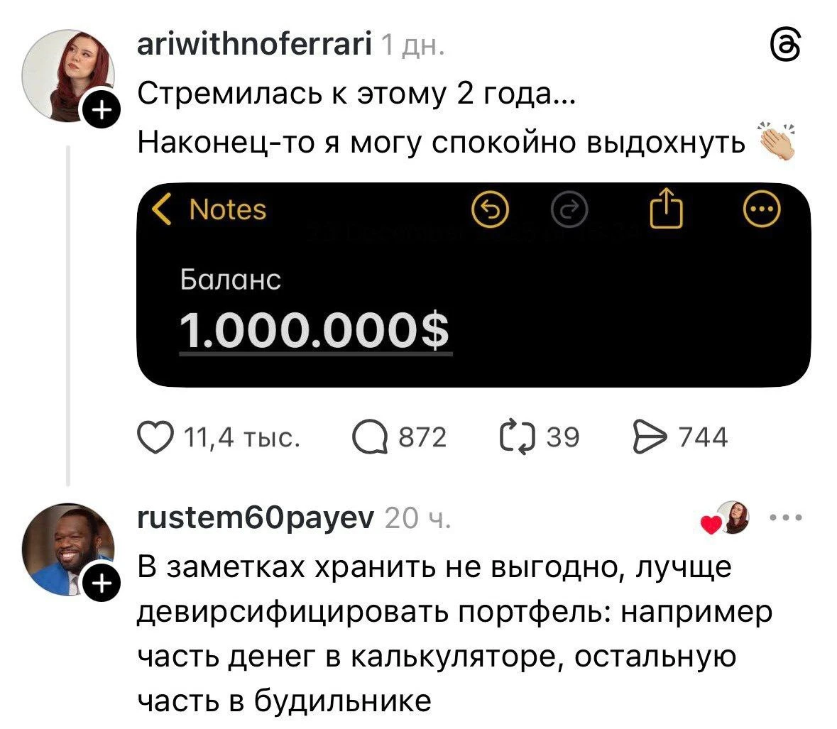 #юмор #мем - изображение