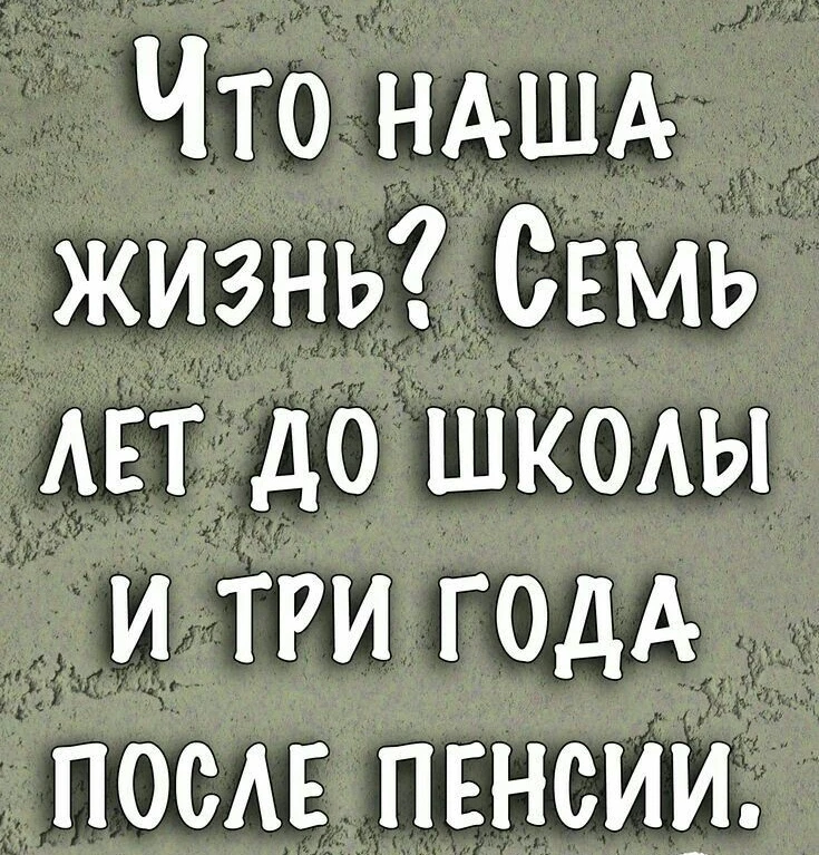 Изображение из поста - изображение