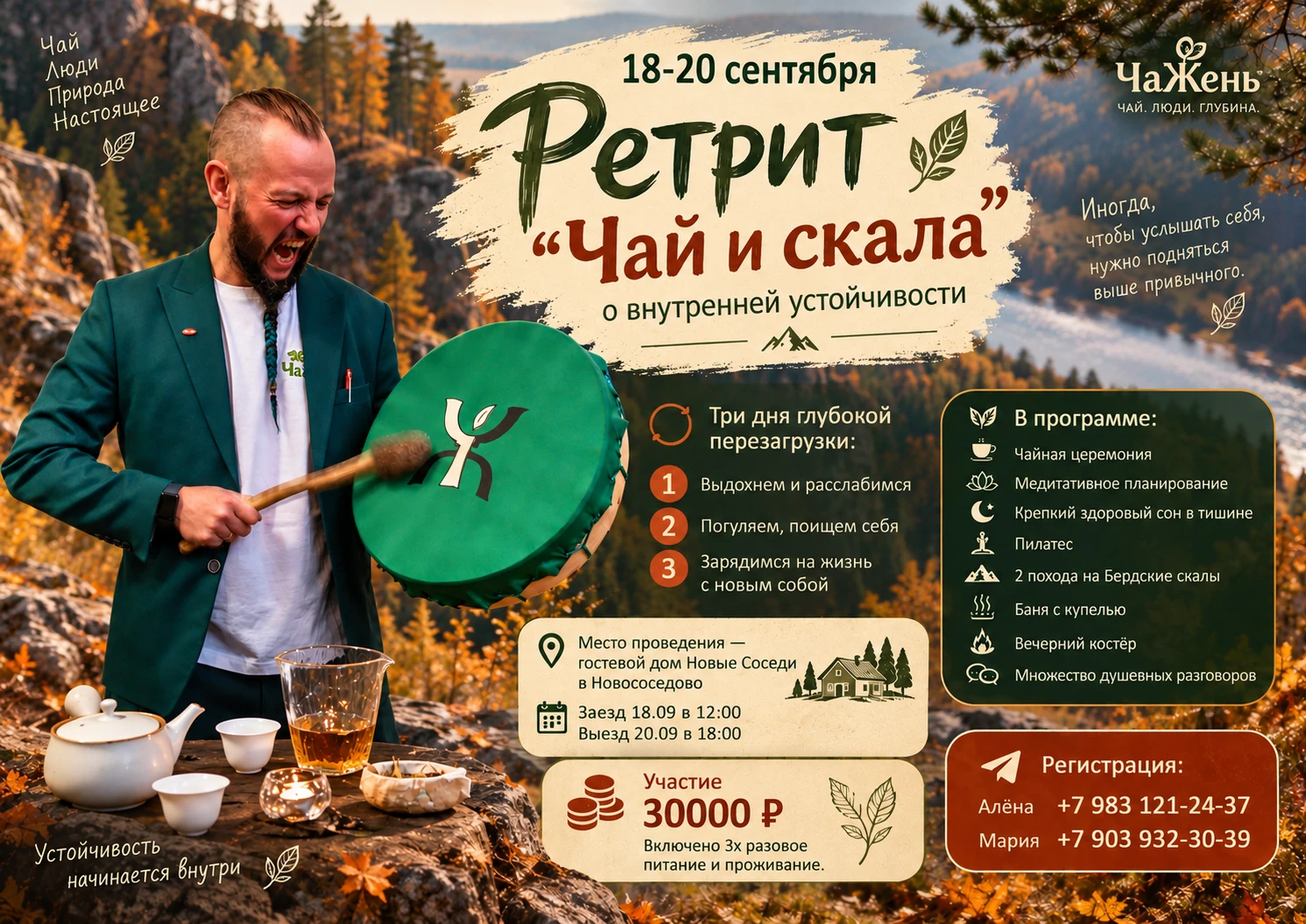 Мне кажется, это такая роскошь не только для меня, других родителей или предпринимателей, а почти для каждого - изображение