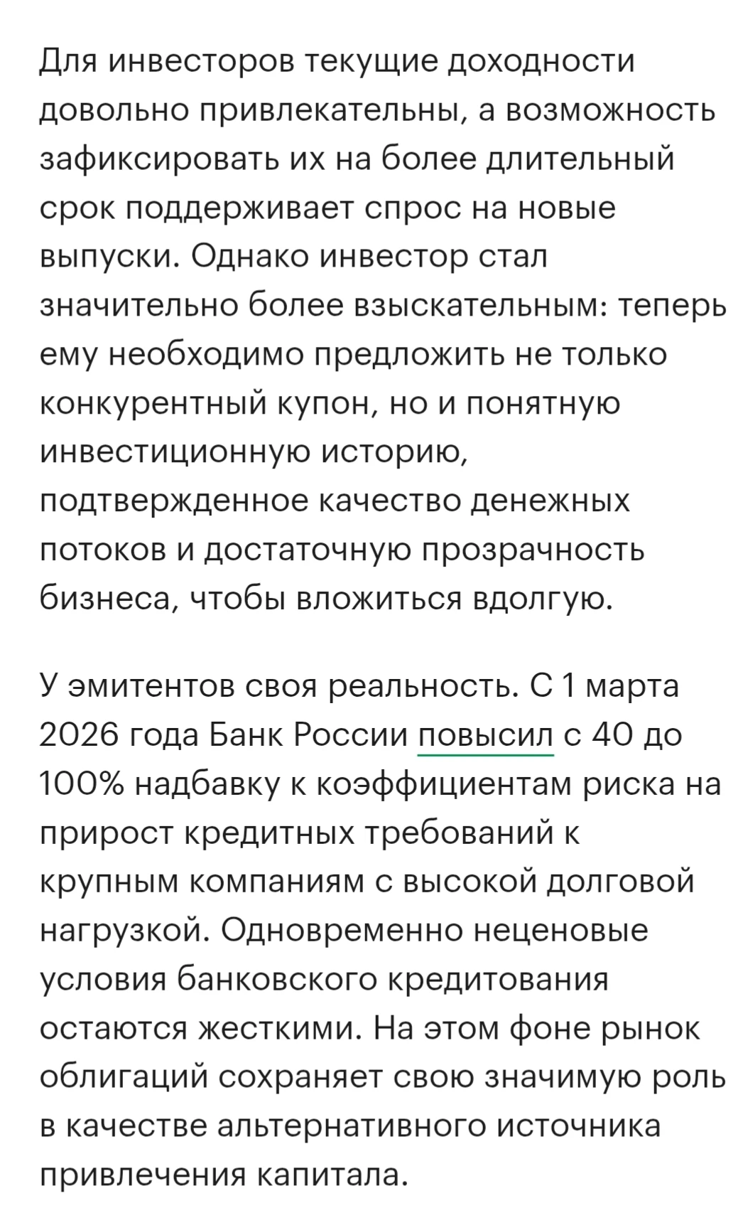 Изображение из поста - изображение