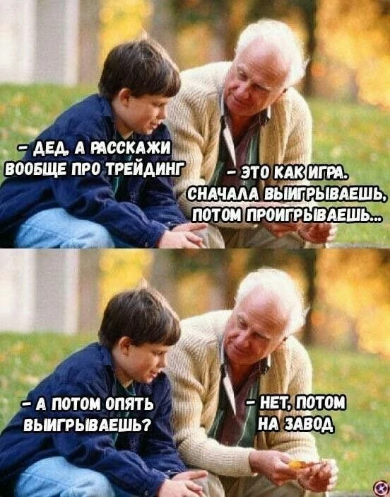 Изображение из поста - изображение