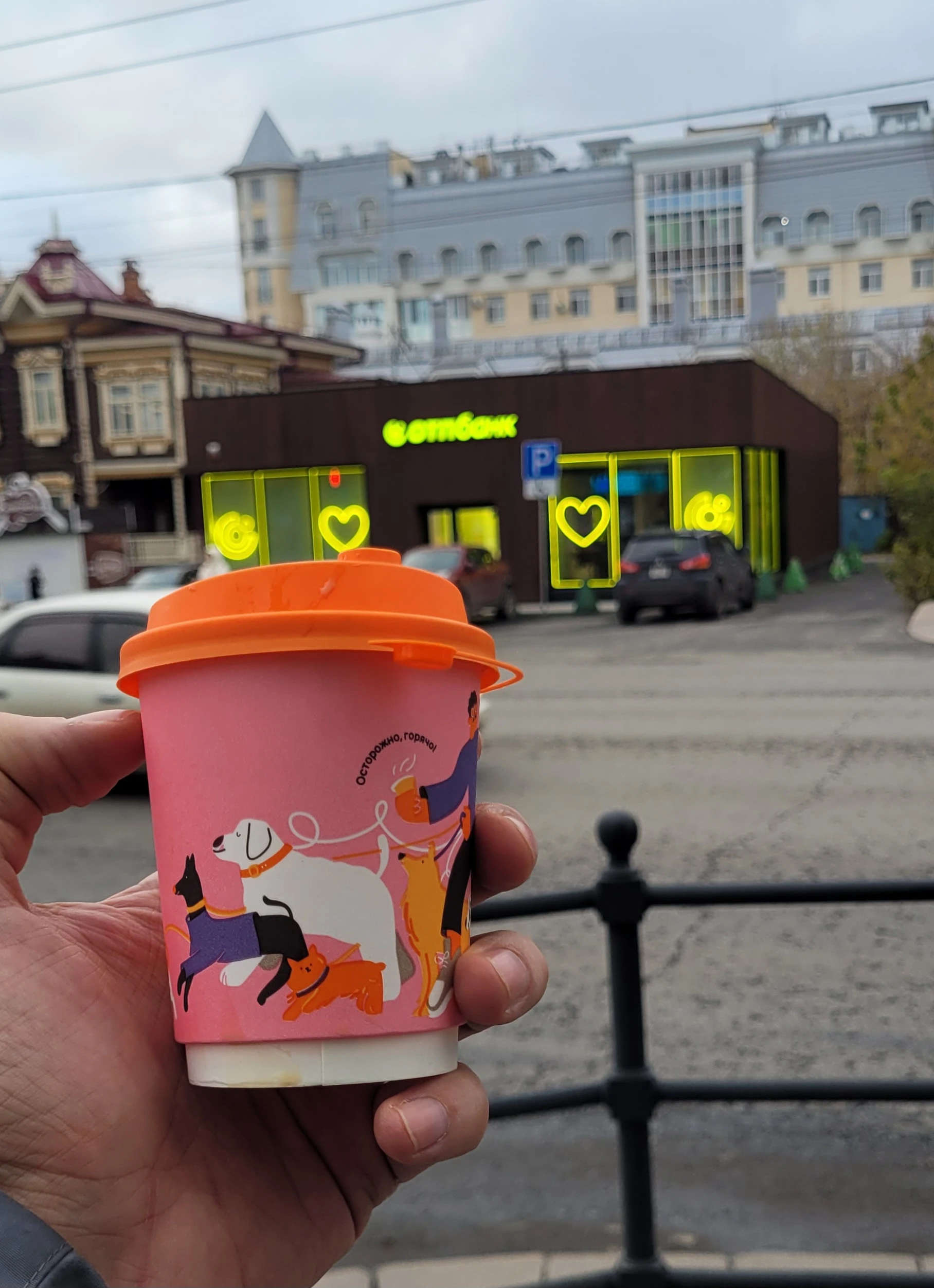 Всем хорошего утра!#томск #банк #loveis - изображение