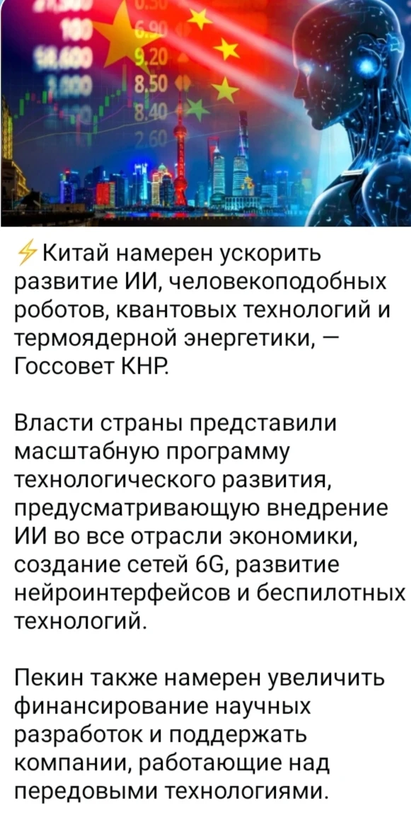 Изображение из поста - изображение