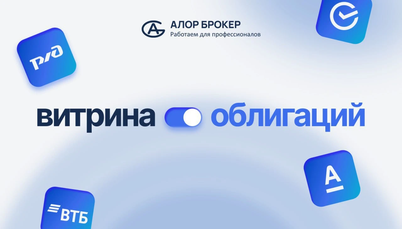 ​🏦 СФО Сплит Финанс Третий выпуск эмитента с револьверным периодом в 1,5 года, что даёт дюрацию ~1,6 года. - изображение