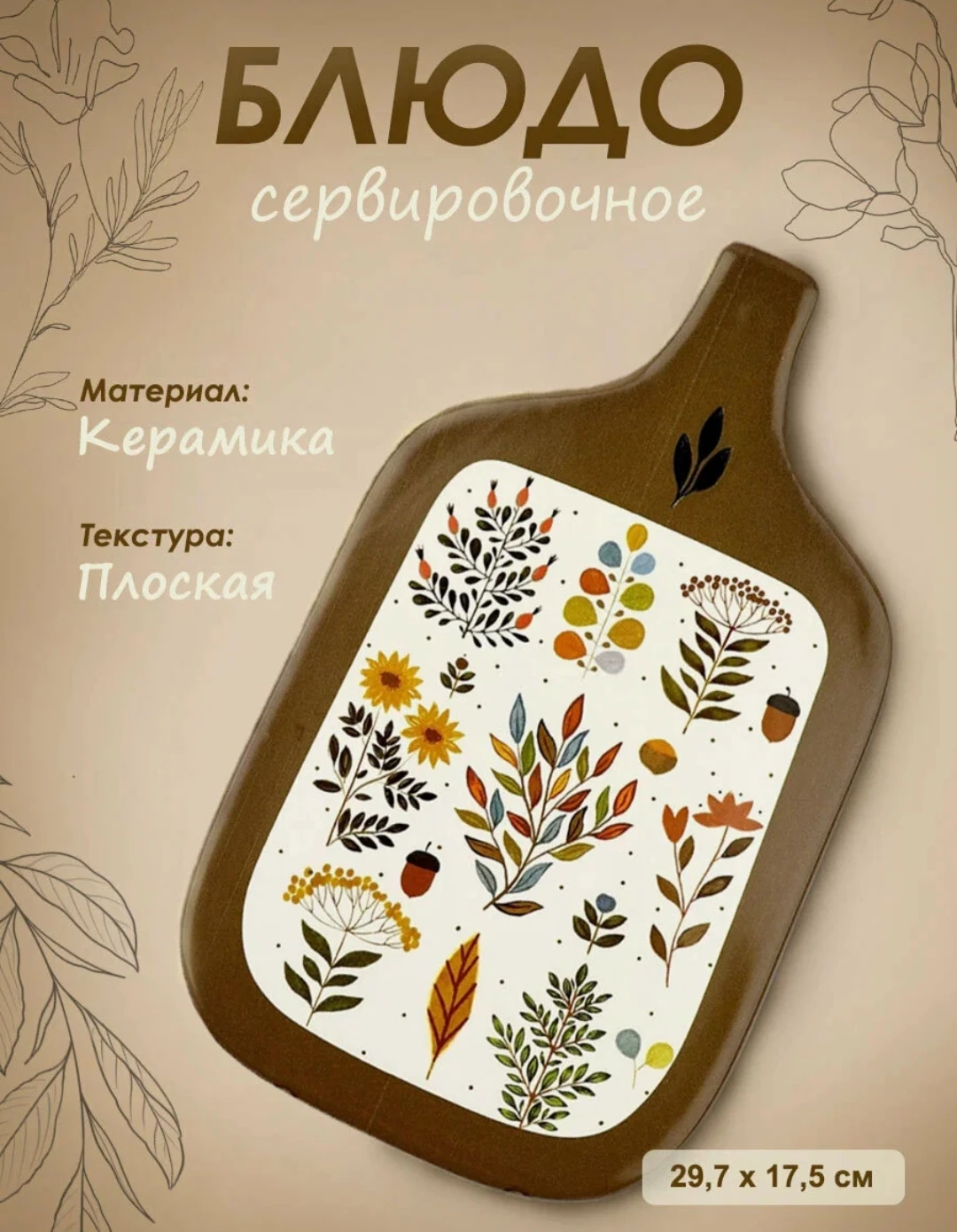 Знаете, есть вещи, которые делают дом домом. Которые не просто стоят на полке, а живут с вами, согревают, радуют - изображение