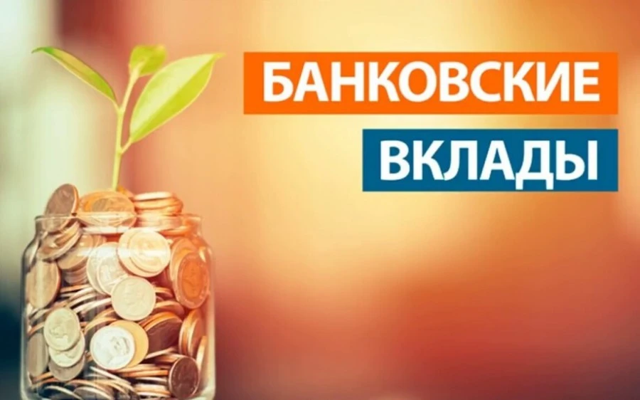 📊 Молодые россияне всё активнее вовлекаются в сберегательную культуру: за первое полугодие 2026 года - изображение