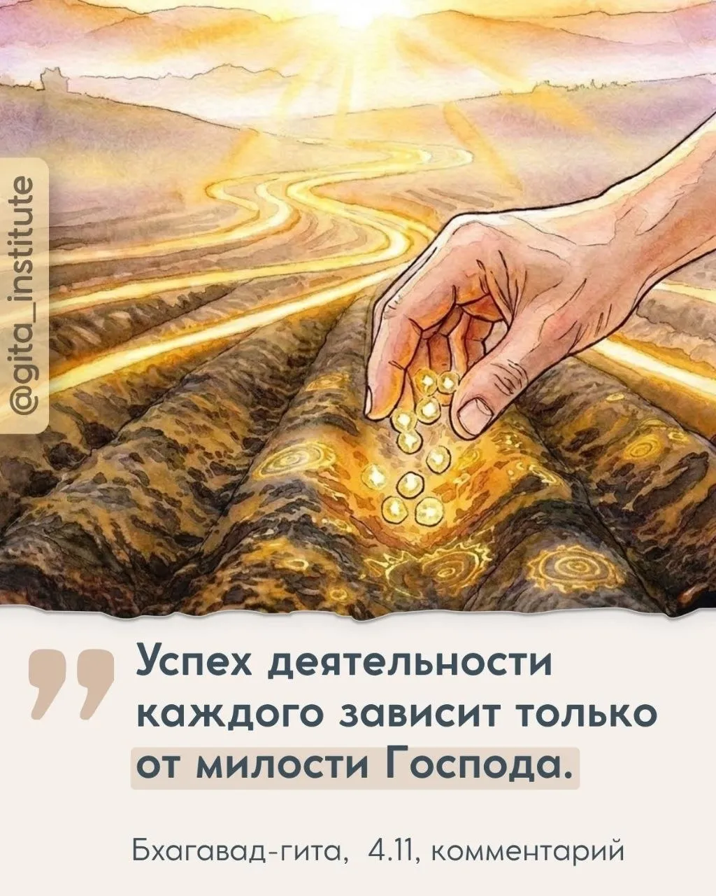 Изображение из поста - изображение