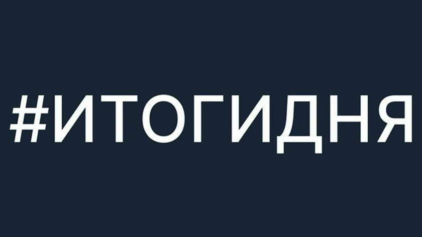 1. Россия предлагает создать международный газовый банк. Создаваемый по инициативе стран-участниц ФСЭГ газовый - изображение