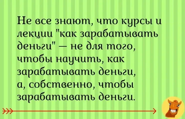 #анекдот #шутка_юмора #шутка #юмор #смех #какзаработать - изображение