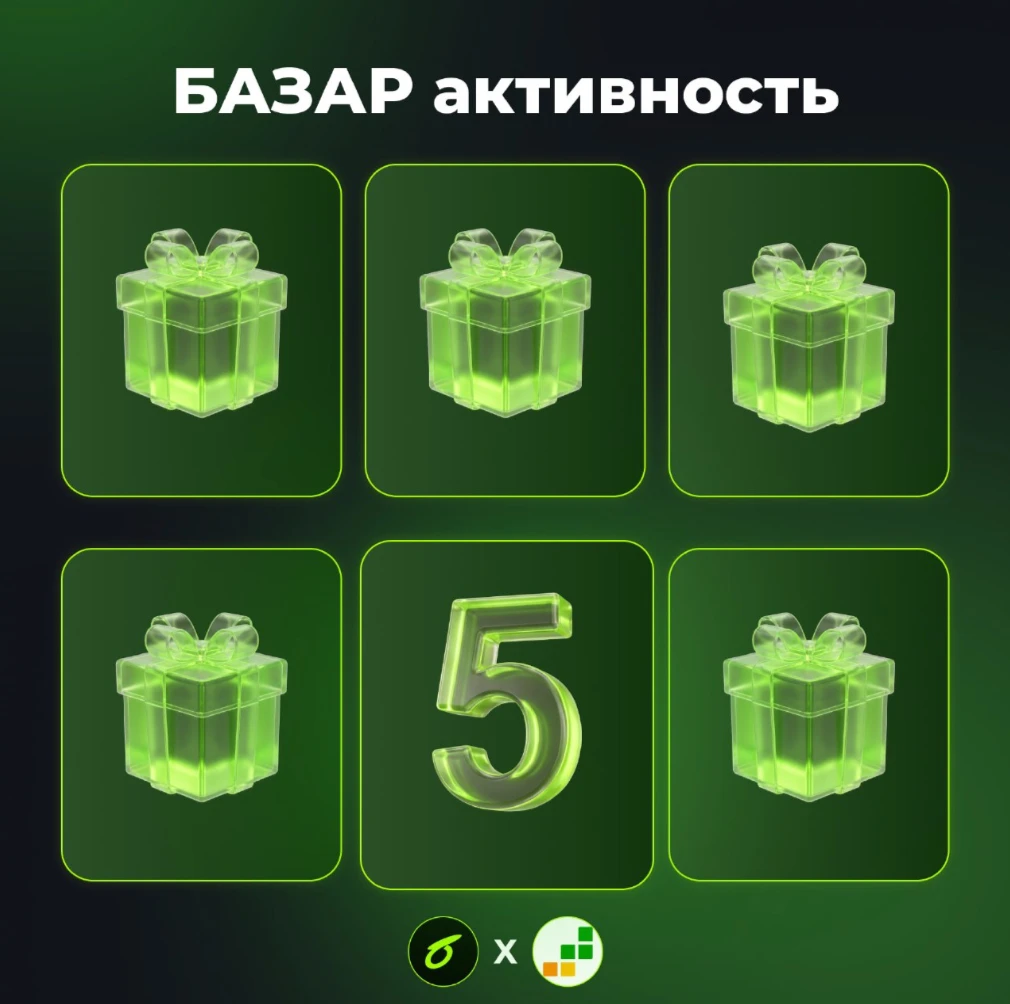 Говорим о секторе, который держит рынок в тонусе 🏦 ✅ Задание недели: какая компания финансового сектора кажется - изображение