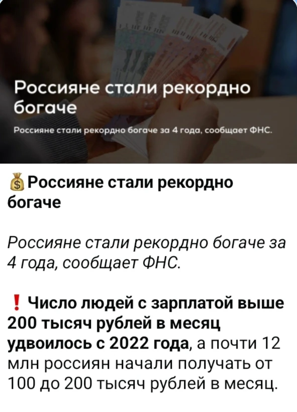 Изображение из поста - изображение
