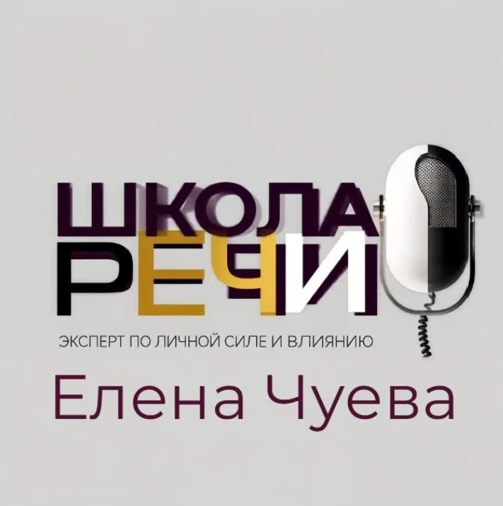 🎤Друзья, у любого выступления есть очень короткий момент, когда аудитория ещё полностью ваша. ⌛️Первые 8 - изображение