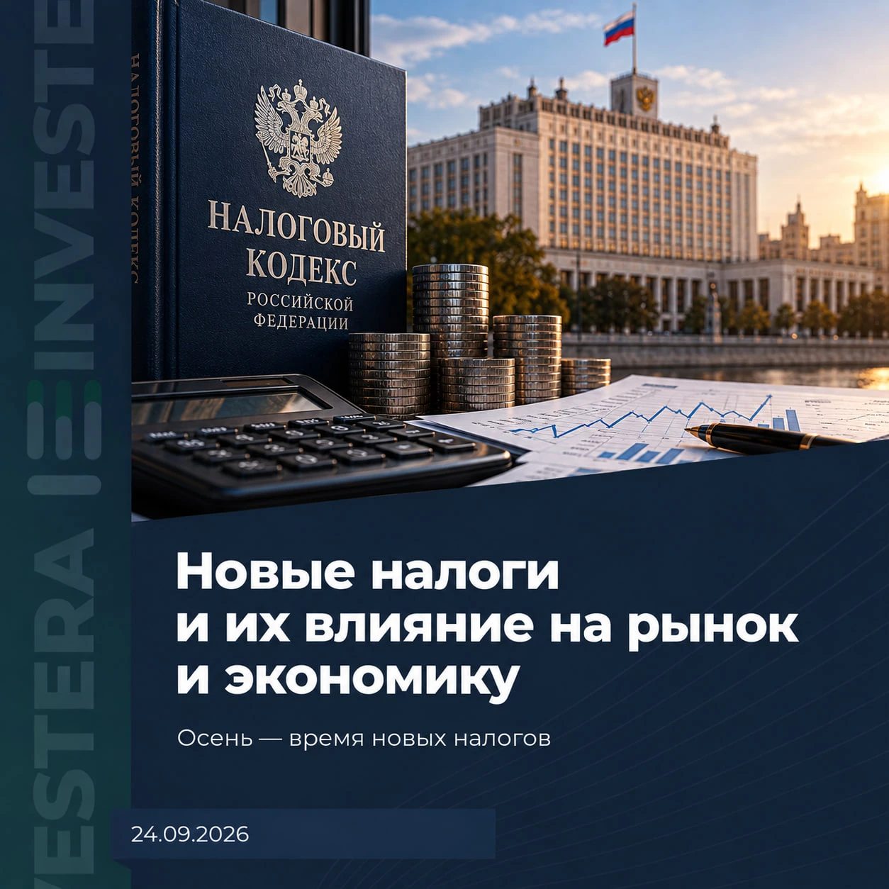 Сначала несколько базовых моментов. ▪️ То, что нам показали, — это еще не все, у Минфина есть около 2 месяцев - изображение