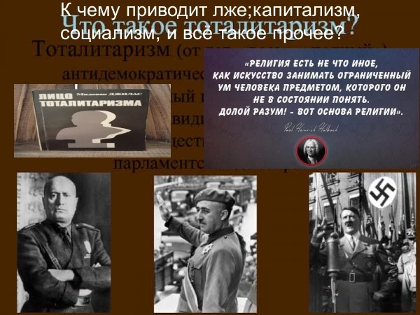 Деньги, это инструмент для обмена товаров и услуг. Чтобы не обмениваться товарами, ещё с древних времён была - изображение