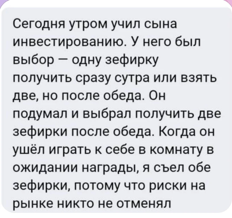 #общение #Жизнь #юмор - изображение