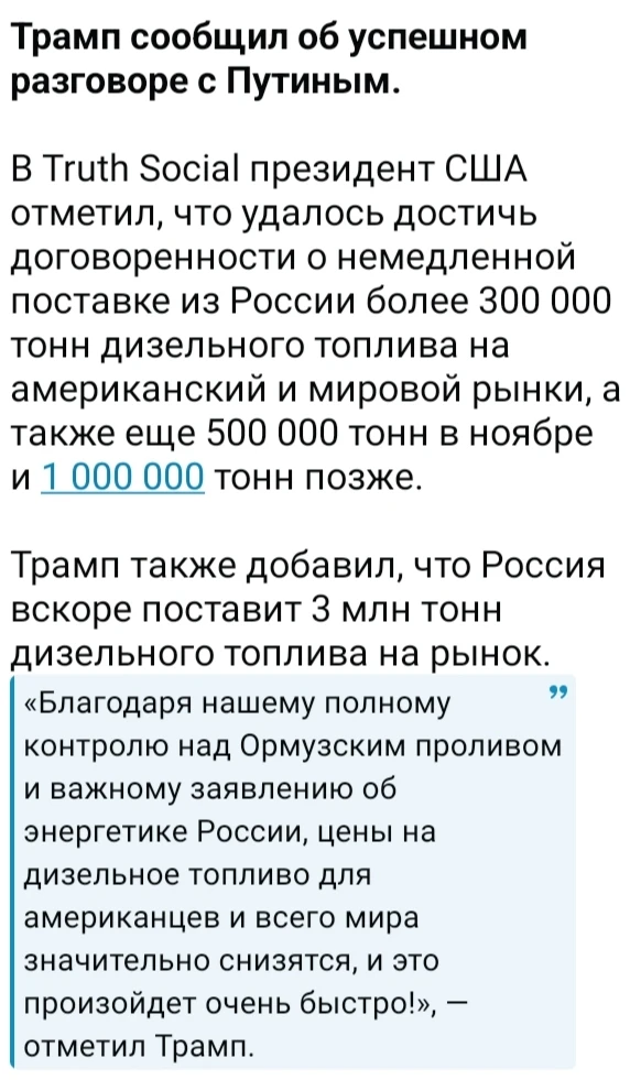 Изображение из поста - изображение