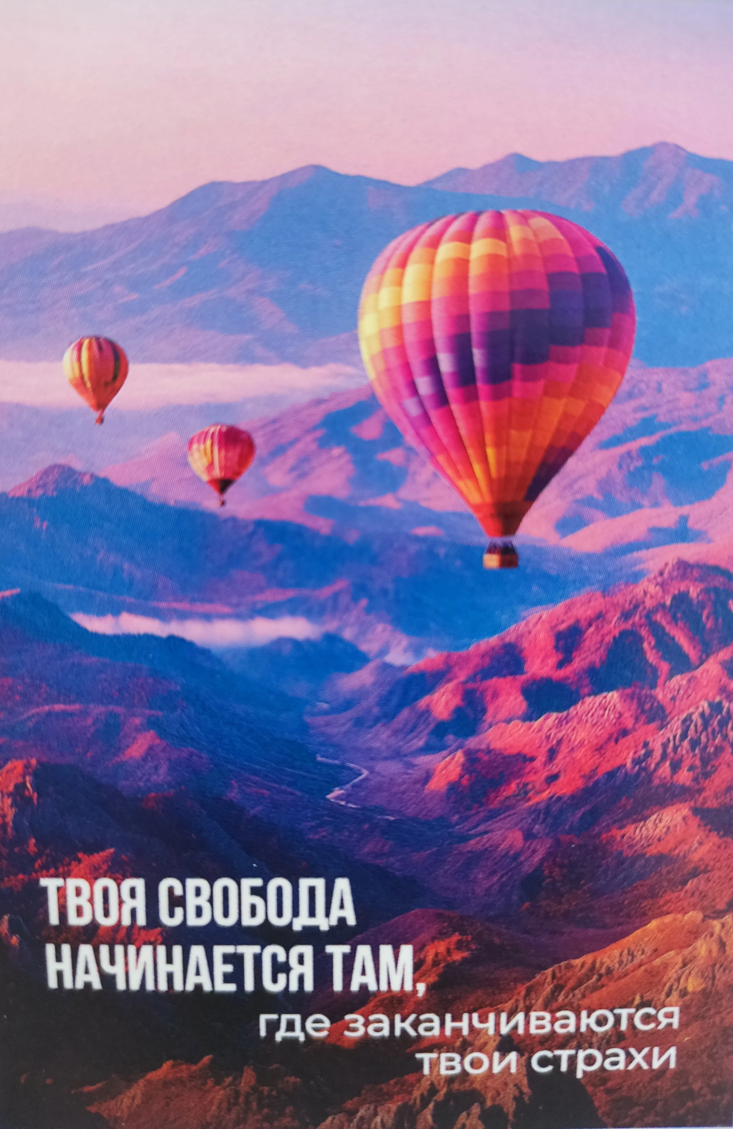 Изображение из поста - изображение