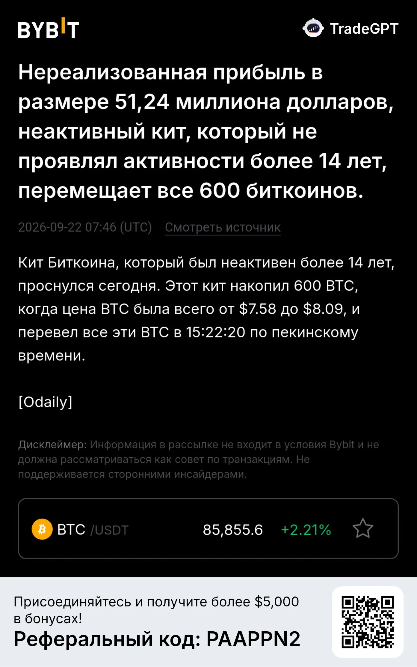 Изображение из поста - изображение