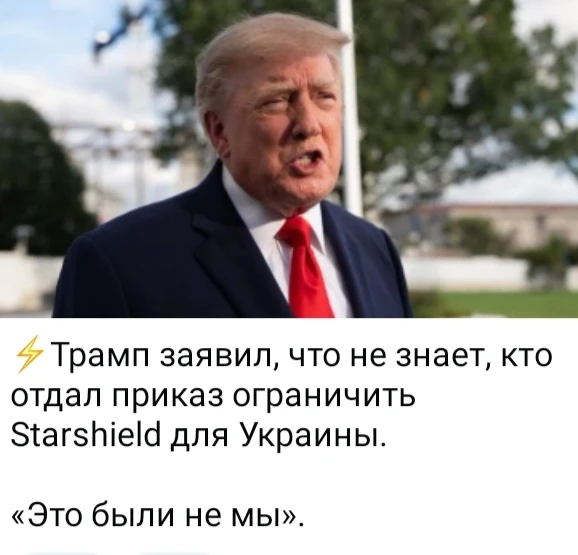 Изображение из поста - изображение