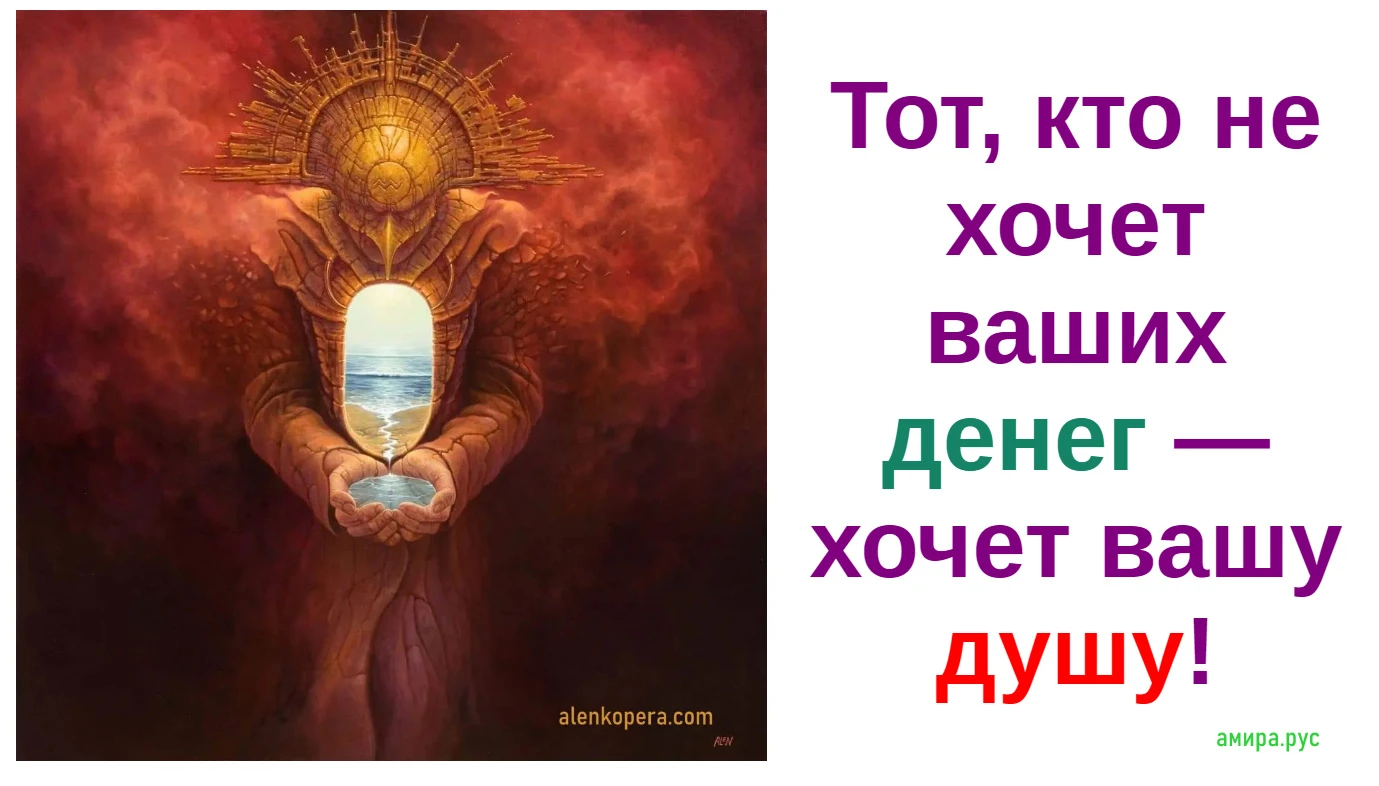 Я трижды покупался на "совершенно бесплатный сыр". Первый раз это было в как бы мединституте.. Второй раз это - изображение