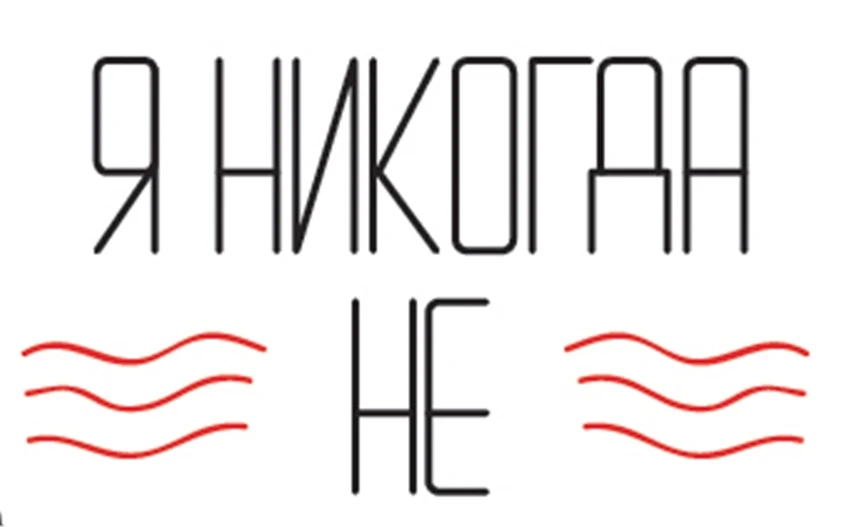 Он говорил: «Я никогда не буду работать с теми, кто кинул моих друзей». Это было его «никогда». Твёрдое. - изображение