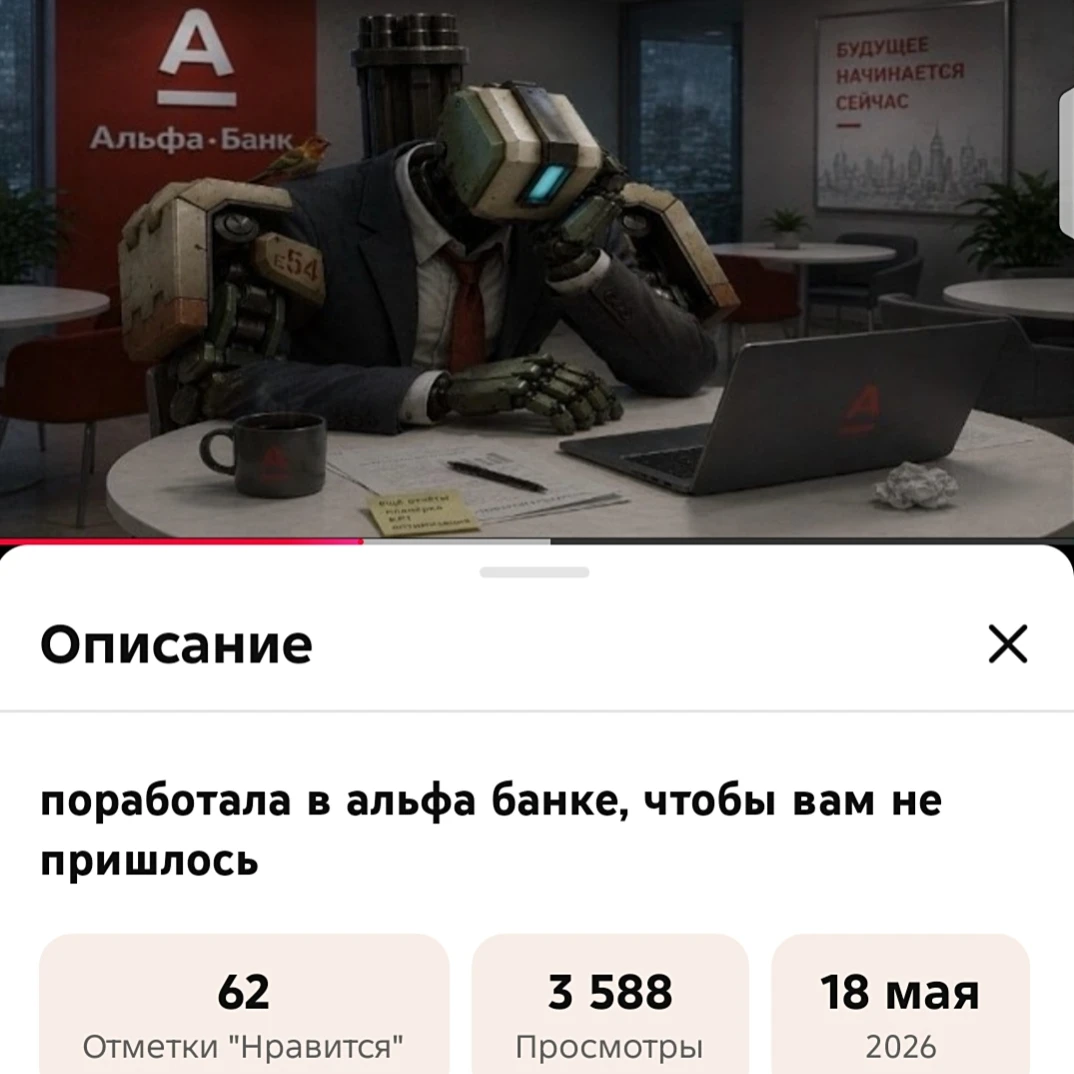 Честный рассказ от бывшей сотрудницы. Увидела его ещё летом. Но решила поделиться только сейчас. Немного - изображение