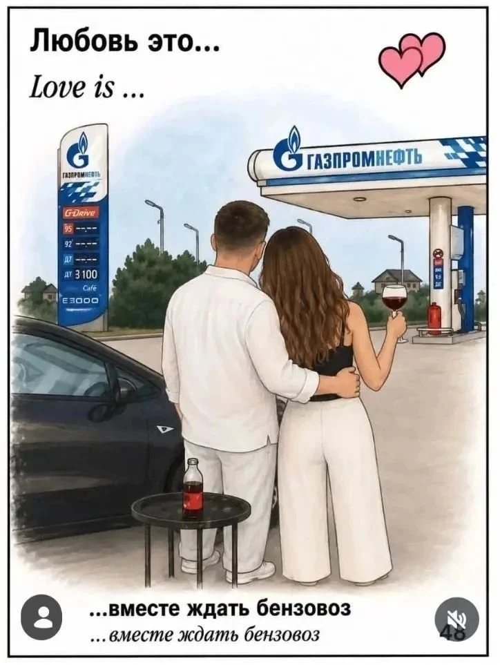 Юмор - изображение