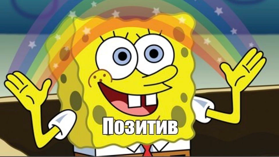 Сезон отчетов за 1 полугодие 2026 года позади, а на дворе уже во всю идет 4 квартал 2026 года, поэтому можно - изображение