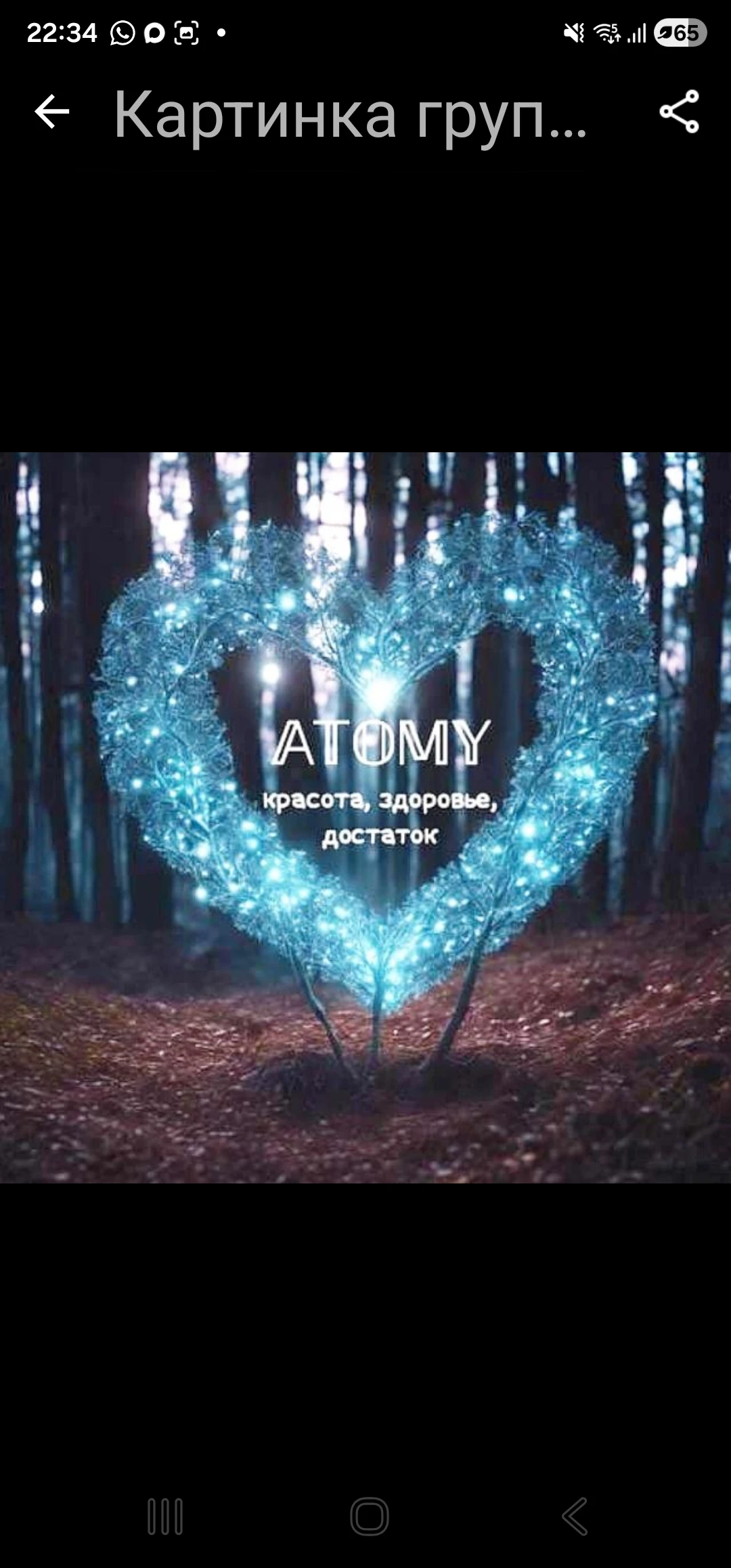💙 *кто готов работать* 💙 *кто готов зарабатывать* 💙 *кто хочет просто быть покупателем* 💙 *кто готов - изображение