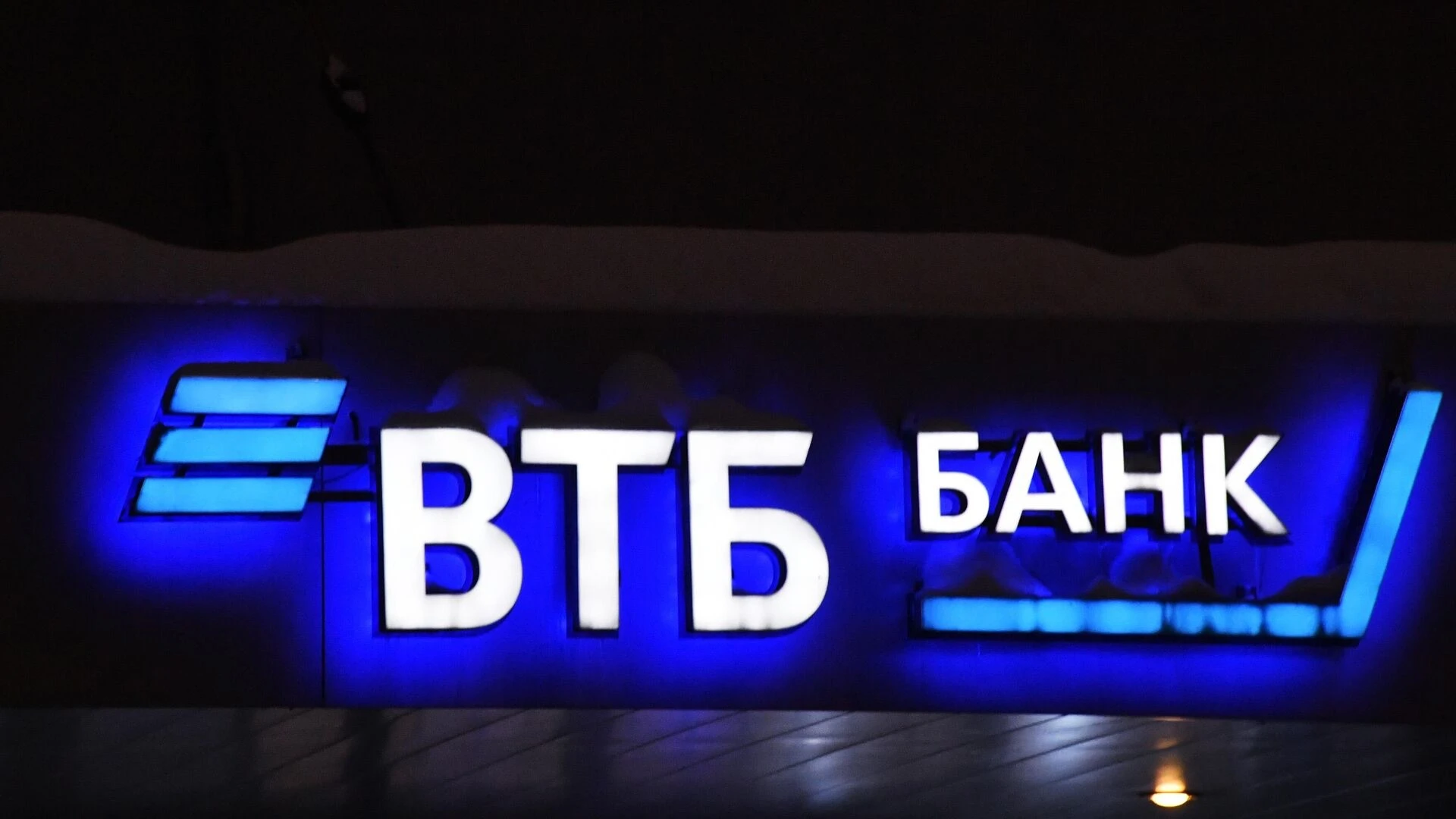 ​ #milka1992 🔸История компании: ​ $VTBR ▫️Основан в 1990 году. ▫️1996г - ВТБ приобрёл контрольный пакет акций - изображение