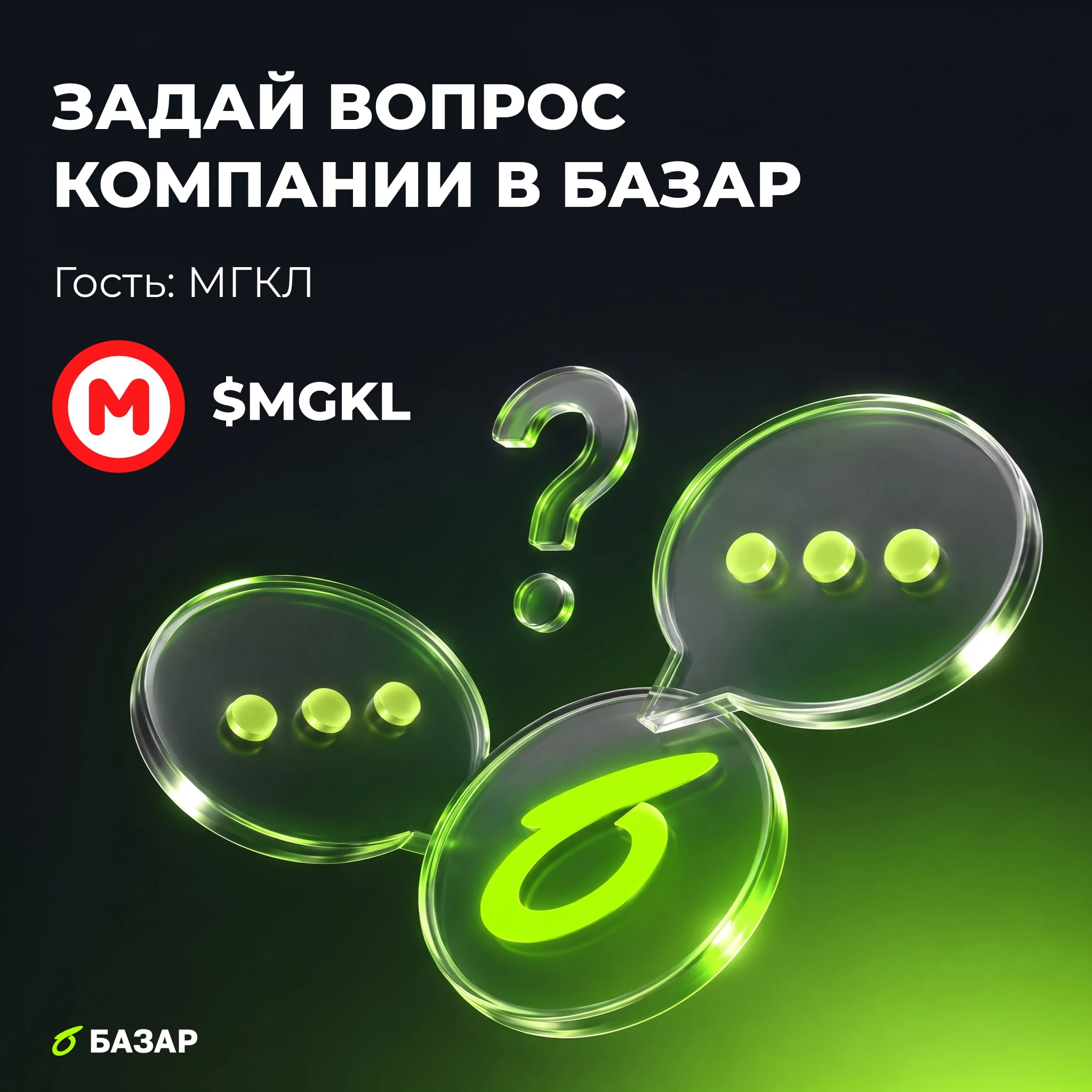 Мы видим, как вам понравилась эта рубрика, поэтому продолжаем! Прошлый пост рубрики — здесь, а ответы здесь и - изображение
