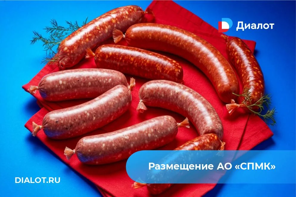 Скрипт для участия в размещении выпуска серии БО-03 АО «СПМК» Уважаемые инвесторы, напоминаем, сегодня, 27 мая - изображение