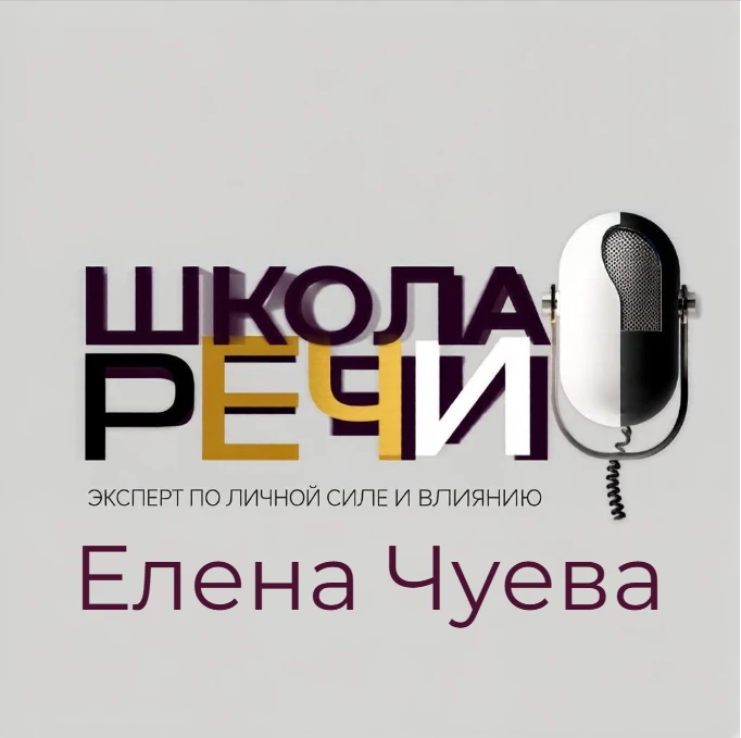 Ситуация на планерке. Сотрудник говорит: «Да, понял, к пятнице сделаю». В пятницу отчёта нет, в понедельник —> - изображение