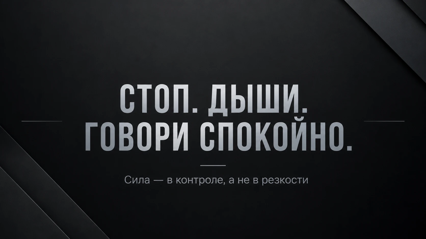 Чем сделать дело) #саморазвитие #жизнь #нелегкая #мояжизньсии - изображение