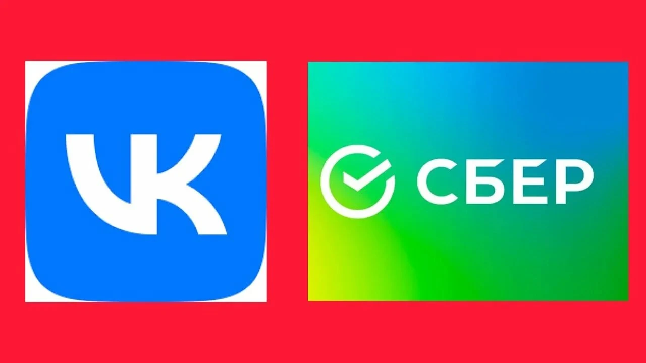 - VK — это уже не просто социальная сеть, а полноценная цифровая экосистема, охватывающая практически всё - изображение