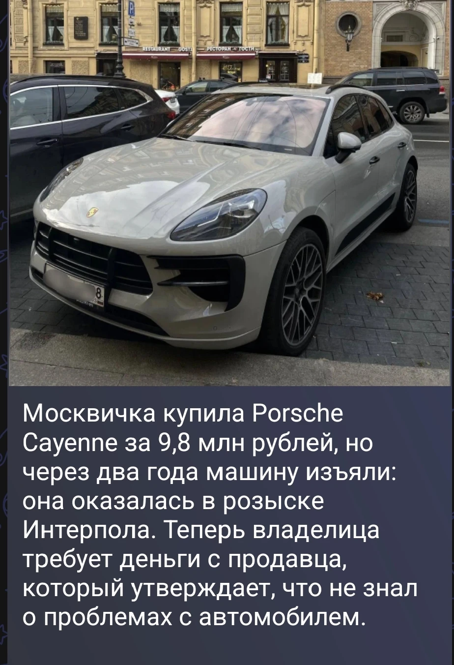 Изображение из поста - изображение