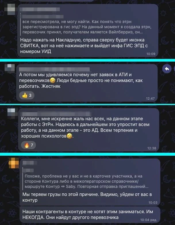 Дальнобойщики не разобрались, куда им там и как нажимать. С начала осени, все участники грузоперевозок должны - изображение